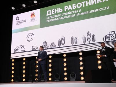 Павловчане получили награды к Дню работников сельского хозяйства