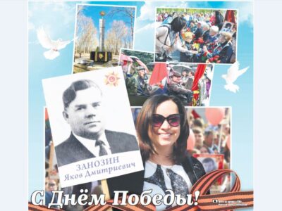 Программа празднования Дня Победы в Павловском муниципальном округе 9 мая  (0+)