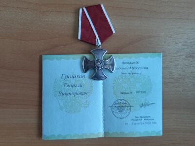 Орденом Мужества посмертно награждён павловчанин