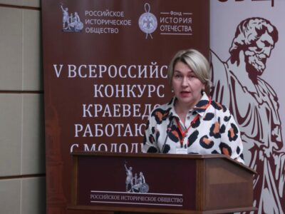 Павловчанка победила в Международном конкурсе краеведов