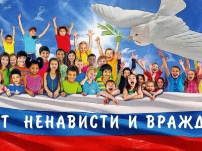 Акция «Нет ненависти и вражде» идёт в Павловском округе